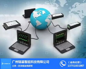 三明智能研發 鏈基智能與區塊鏈智能研發的融合與網絡信息技術創新