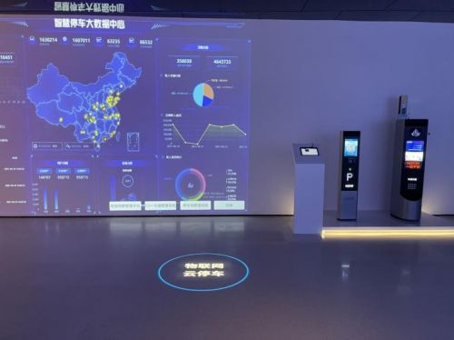 緯度視聽打造深圳達實大廈物聯網技術智能展示中心 推動網絡信息技術研發新高度