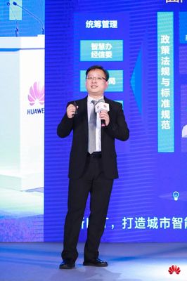 華為攜手龍崗 打造城市智能體，助力數(shù)字中國(guó)網(wǎng)絡(luò)信息技術(shù)研發(fā)