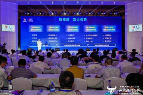 云網(wǎng)技術(shù)創(chuàng)新范本 上海電信智云網(wǎng)絡(luò)與云寬帶引領(lǐng)智能化信息基礎(chǔ)設(shè)施建設(shè)